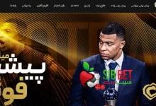 سایت بازی انفجار دنس بت